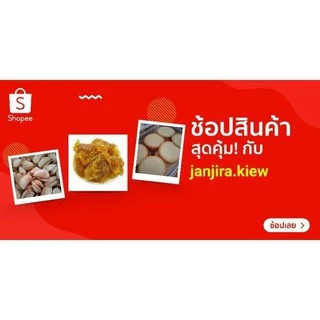 สับปะรดกวนเนื้อล้วนแท้ 100% (ไม่ผสมน้ำตาล) น้ำหนัก 1 กก.