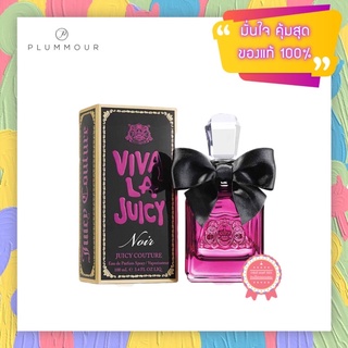 [น้ำหอมแท้แบ่งขาย] Juicy Couture Viva La Juicy Noir