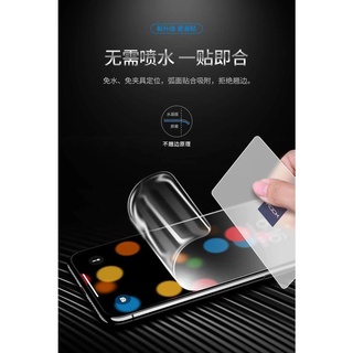 ฟิล์มนาโน Nano Hydrate Film FOR VIVO X60PRO X60PRO+ X70PRO