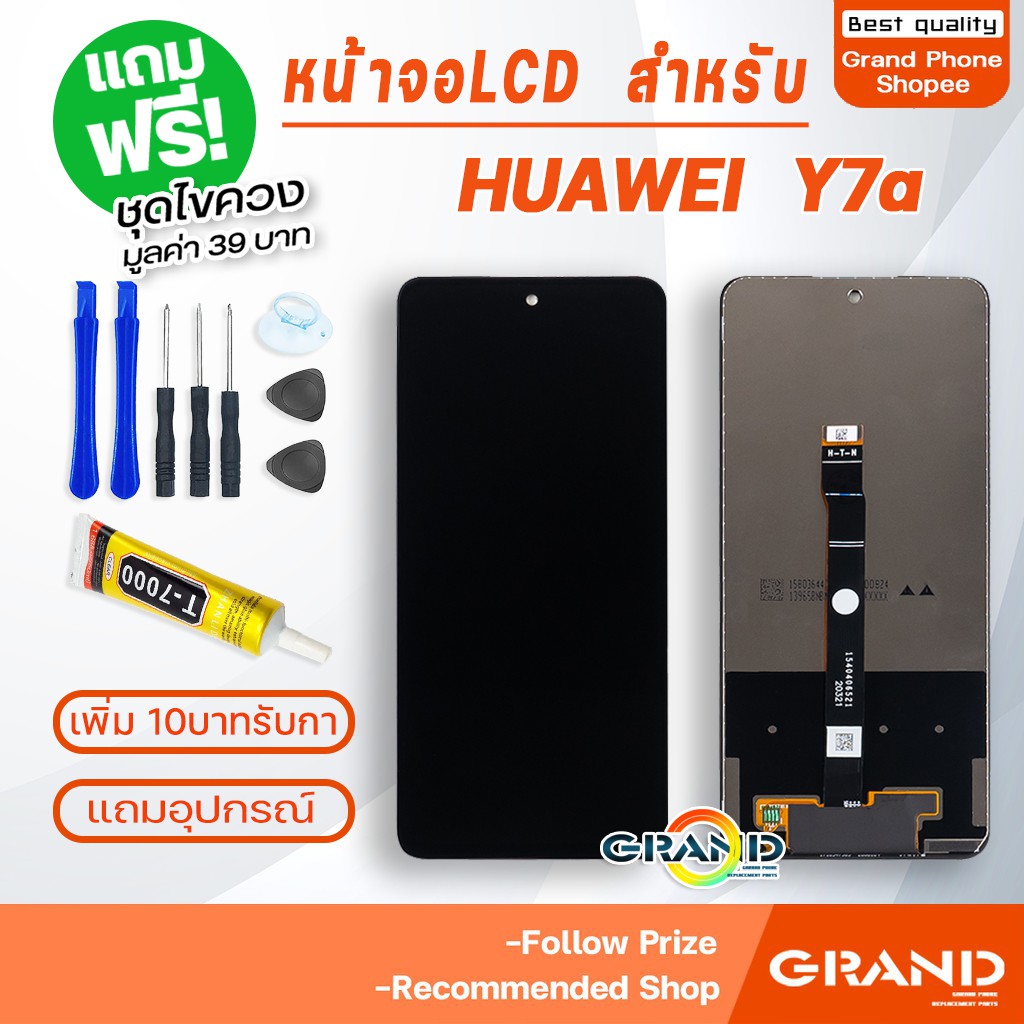 หน้าจอ LCD huawei Y7a อะไหล่มือถือ Lcd Screen Display Touch จอ + ทัช สำหรับ หัวเว่ย Y7a แถมไขควง