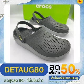 รองเท้าแตะ Crocs LiteRide Clog เบอร์ 36 ถึง 46  ใส่ได้ทั้งผู้หญิงและผู้ชาย ใส่สบายพื้นนุ่ม