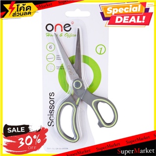 ✨ขายดี✨ ONE BR1 Scissors 🚚พร้อมส่ง💨