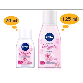 NIVEA Rosy White Hokkaido Rose Micellar Water นีเวีย โรซี่ ไวท์ ฮอกไกโด โรส ไมเซล่า วอเตอร์ คลีนซิ่ง