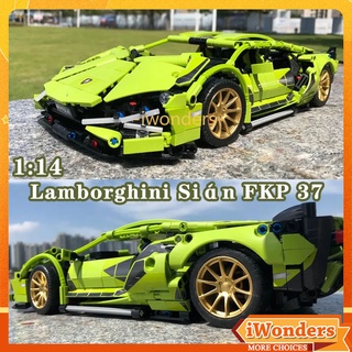 Lamborghini Sián FKP 37 บล็อคตัวต่อรถยนต์ MOC/8600 1:14 ของเล่นสําหรับเด็กผู้ชาย