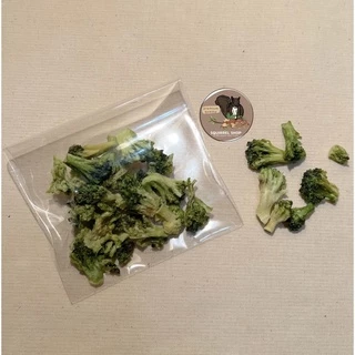 บล็อคโคลี่อบ Freeze Dried ขนาด 10 กรัม สำหรับสัตว์เลี้ยงโดยเฉพาะ ชูก้า กระรอก แฮมเตอร์ กระต่าย