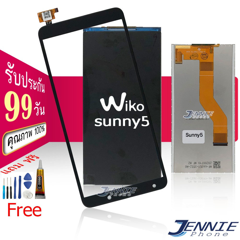 หน้าจอ WIKO Y61 sunny5 LCD พร้อมทัชสกรีน จอชุด สำหรับ Wiko Y61 sunny 5 แถมกาวกับไขควง หน้าจอ + ทัช