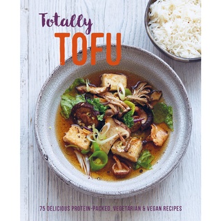 ใหม่พร้อมส่ง TOTALLY TOFU: 75 DELICIOUS PROTEIN-PACKED VEGETARIAN AND VEGAN RECIPES