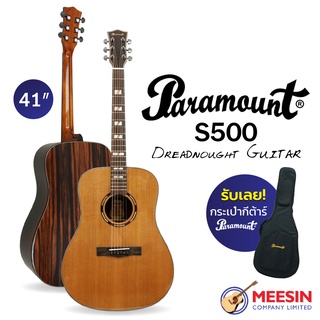 PARAMOUNT รุ่น S500 กีตาร์โปร่ง ทรงDreadnought พิเศษ!! มาพร้อมกระเป๋าบุฟองน้ำหนา 25 มม. คุณภาพงานดีเกินราคา หน้าไม้แท้