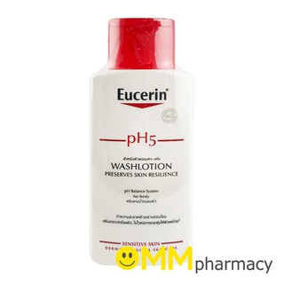 EUCERIN WASH LOTION 200 ml./ ขวด พีเอช5 วอชโลชั่น