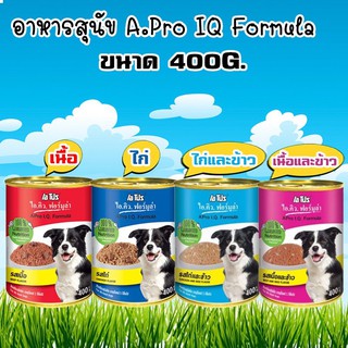 Apro I.Q. เอโปร ไอ.คิว.ฟอร์มูล่า อาหารเปียกสุนัข ชนิดกระป๋อง 400g