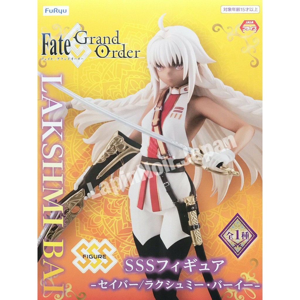 Fate Grand Order Likshmi Bai งานแท ส งตรงจากญ ป น งานสวยราคาเบาๆ Shopee Thailand