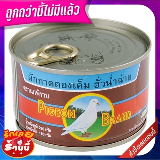 นกพิราบ ผักกาดดองเค็ม ฝาดึง 230 กรัม x 6 กระป๋อง Pigeon Green Mustard Pickle 230g x 6 Cans