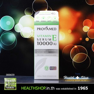 PROVAMED Vitamin E Serum 10000 IU 30mL ( โปรวาเมด วิตามิน อี เซรั่ม 10000 ไอยู 30 mL มล )