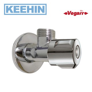 VC656 สต๊อปวาวล์ระบบเซรามิค 2 ทาง ทองเหลือง ขนาด 1/2 นิ้ว VEGARR VC656 Stop Valve 2 way 1/2"