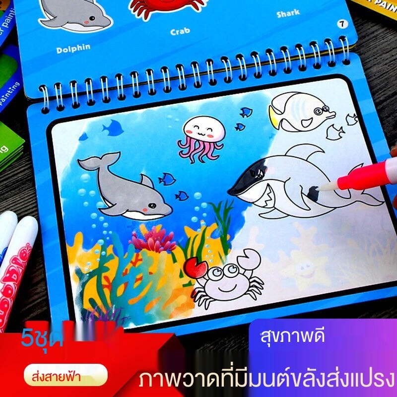 รวมกัน 95+ ภาพ ภาพ วาด ปริศนา ครบถ้วน