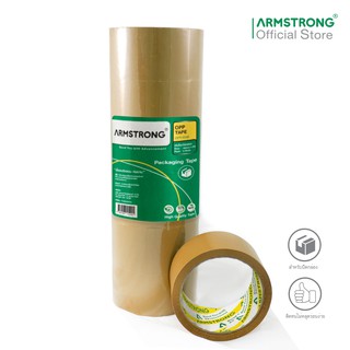 Armstrong เทปปิดกล่อง สีกากี ขนาด 48 มม x 45 หลา บรรจุ 6 ม้วน / OPP Tape (Khaki), Size: 48 mm x 45 y, 6 rolls:pack