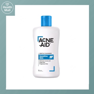 Acne-Aid Gentle Cleanser (สีฟ้า) แอคเน่-เอด เจนเทิ่ล คลีนเซอร์ สบู่เหลวล้างหน้า สำหรับผิวแพ้ง่าย