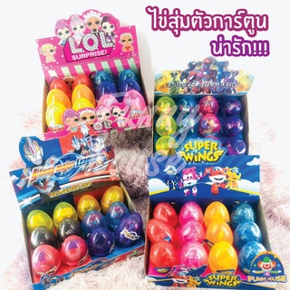 ของเล่นไข่การ์ตูนเซอร์ไพรส์ ลูกเล็ก ไข่สุ่ม ไข่เซอร์ไพรส์  อุลตร้าาแมน พาวเวอร์เรนเจอร์ ซุปเปอร์วิ้ง ไดโนเสาร์