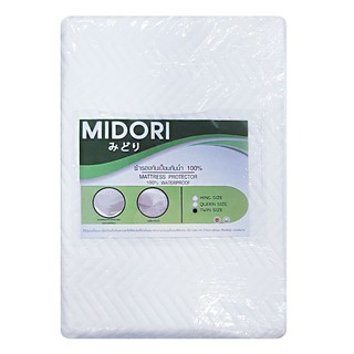 ผ้ารองกันเปื้อน TWIN SIZE MIDORI กันน้ำ MATTRESS PAD T MIDORI WATERPROOF WHITE