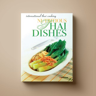 SANGDAD  Nutritious Thai Dishes  | หนังสือตำราอาหาร