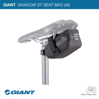 กระเป๋าใต้อาน GIANT SHADOW ST SEAT BAG (M)