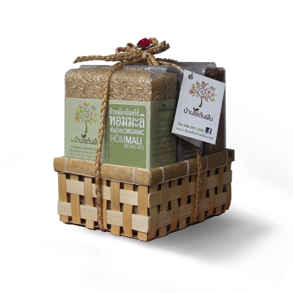 ตะกร้าของขวัญ Organic Three ชุดของขวัญข้าวกล้องออร์แกนิค บ้านไร่ต้นฝัน