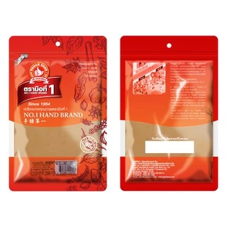 ง่วนสูน อบเชยป่น 200 g ซอง Ground Cinnamon