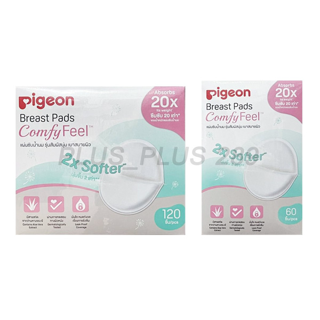 แผ่นซับน้ำนม Pigeon ComfyFeel 2X Softer นุ่มขึ้น 2 เท่า