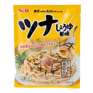 เอสแอนด์บีซอสสปาเก็ตตี้ผสมปลาทูน่า 81.4กรัม S&amp;B Spaghetti Sauce with Tuna 81.4 grams