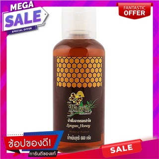 ชุมชนน้ำผึ้ง 660กรัม Honey community 660 grams