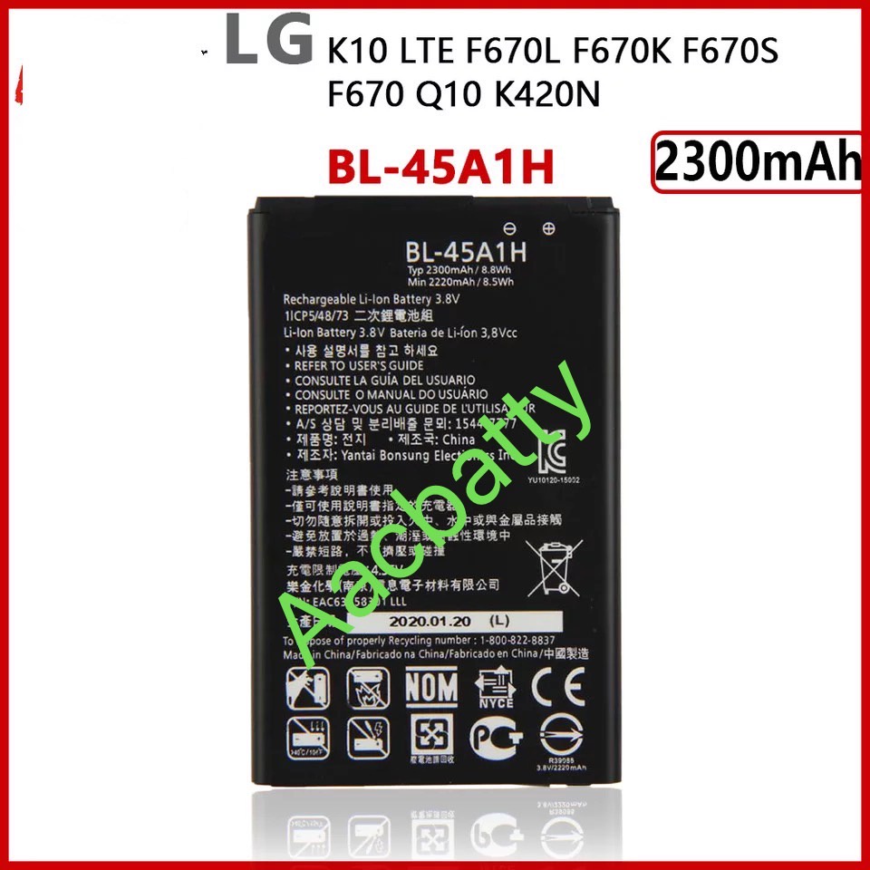 แบตเตอรี่ LG K10 LTE F670L F670K F670S F670 Q10 K420N BL-45A1H 2300mAh