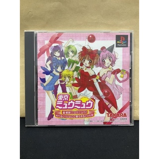 แผ่นแท้ [PS1] Tokyo Mew Mew (Japan) (SLPM-87178)