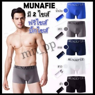 🔥 พร้อมส่ง 🔥Boxer  กางเกงในชาย   ออกใบกำกับภาษีได้ค่ะ