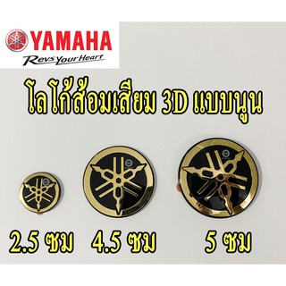 YAMAHA แท้ศูนย์ โลโก้ส้อมเสียง 3D สีทอง