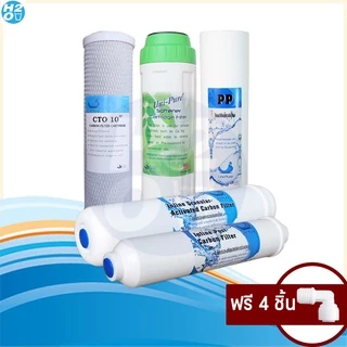 ไส้กรองน้ำ 5 ขั้นตอน เครื่องกรองน้ำ (5 ชิ้น) ไส้กรอง iFresh Unipure AQUATEK USA colandas Omnipure
