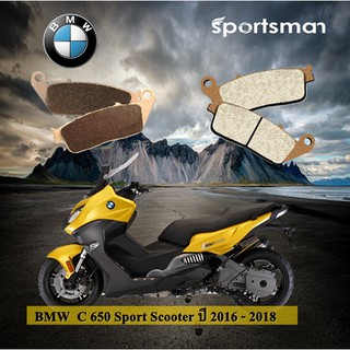 ผ้าเบรคมอเตอร์ไซค์ BMW C650 Sport Scooter ปี 2016-2018 (Sintered HH) โดย Volar