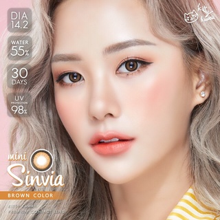 ลาย Mini Sinvia สีน้ำตาล ยี่ห้อคิตตี้คาวาอิ แฟชั่นค่าสายตาปกติ เลนส์กรองแสง✨👀 สินค้าได้รับมาตราฐานผ่าน อย.💯%