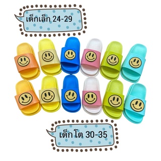 ( 626 สวมยิ้มทึบ ) รองเท้ายางนิ่มใส่สบายมาก หน้ายิ้มสีทึบ ไซร้ 24-35 สินค้าพร้อมส่ง