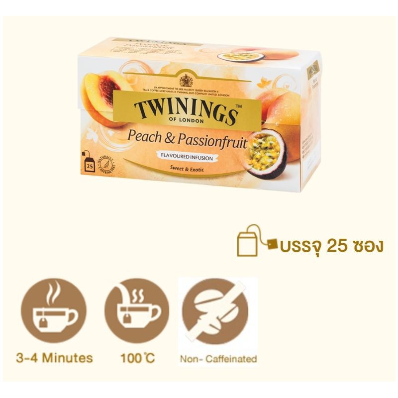 Work From Home PROMOTION ส่งฟรีชาผลไม้ สูตรปราศจากคาเฟอีน Twinings Herb & Fruit Peach + Passion Frui เก็บเงินปลายทาง