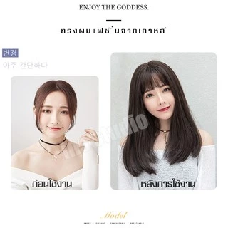 วิกผมยาวมีหน้าม้า วิกผมผู้หญิง วิกผมแฟชั่น เครื่องประดับผม Hairpiece ยืดผม วิกผมยาวผู้หญิง Wig