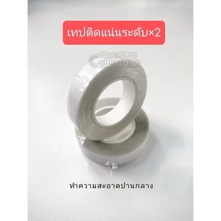 💥กาวติดวิกผมแน่นทนนานปลอดภัยต่อหนังศรีษะ💯%36ชิ้น(🇹🇭ร้านไทยวันเดียวถึงเลย📦)a