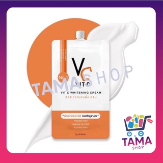 ครีมวิตซี  น้องฉัตร VC Vit C Whitening Cream 7g.[แบบซอง]