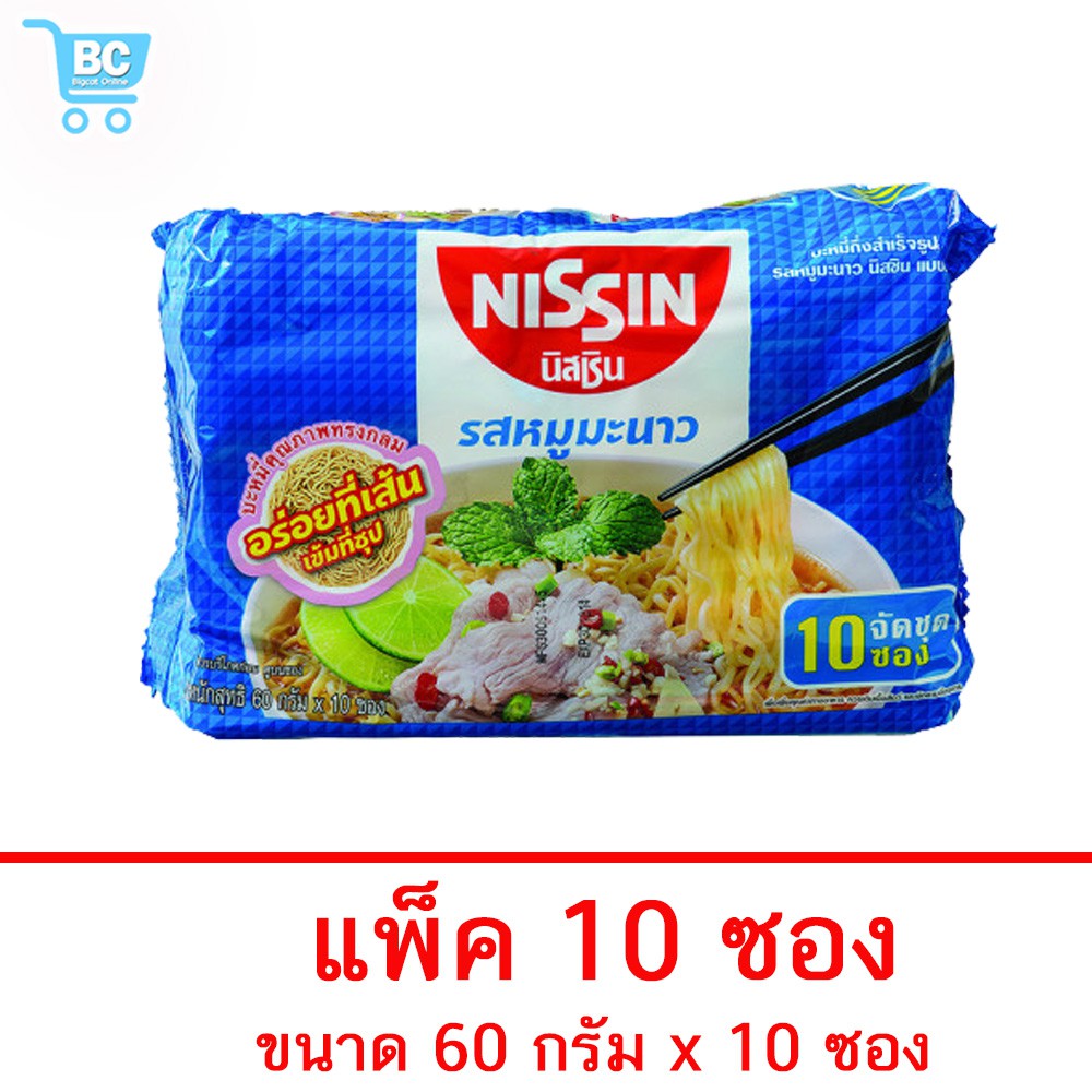 à¸™ à¸ªà¸Š à¸™ à¸šà¸°à¸«à¸¡ à¸ à¸‡à¸ªà¸³à¹€à¸£ à¸ˆà¸£ à¸› à¸«à¸¡ à¸¡à¸°à¸™à¸²à¸§ 60 à¸à¸£ à¸¡ à¹à¸ž à¸„ 10 Shopee Thailand