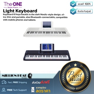 The ONE : Light Keyboard by Millionhead (คีย์บอร์ด61คีย์ แป้นคีย์เรืองแสงในที่มืดออกแบบสไตล์นอร์ดิกบางเฉียบและพกพาได้)