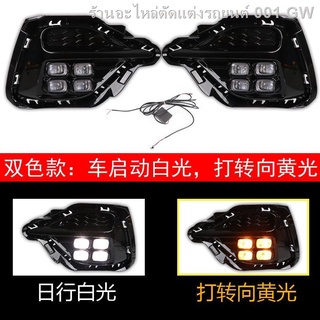 {2021 MG ZS NEW 2021}ไฟวิ่งกลางวัน MG ZS 21 ดวง LED เฉพาะสำหรับลำแสงพวงมาลัย MG ดัดแปลง ไฟวิ่งกลางวัน zs ไฟตัดหมอกหน้า(เ