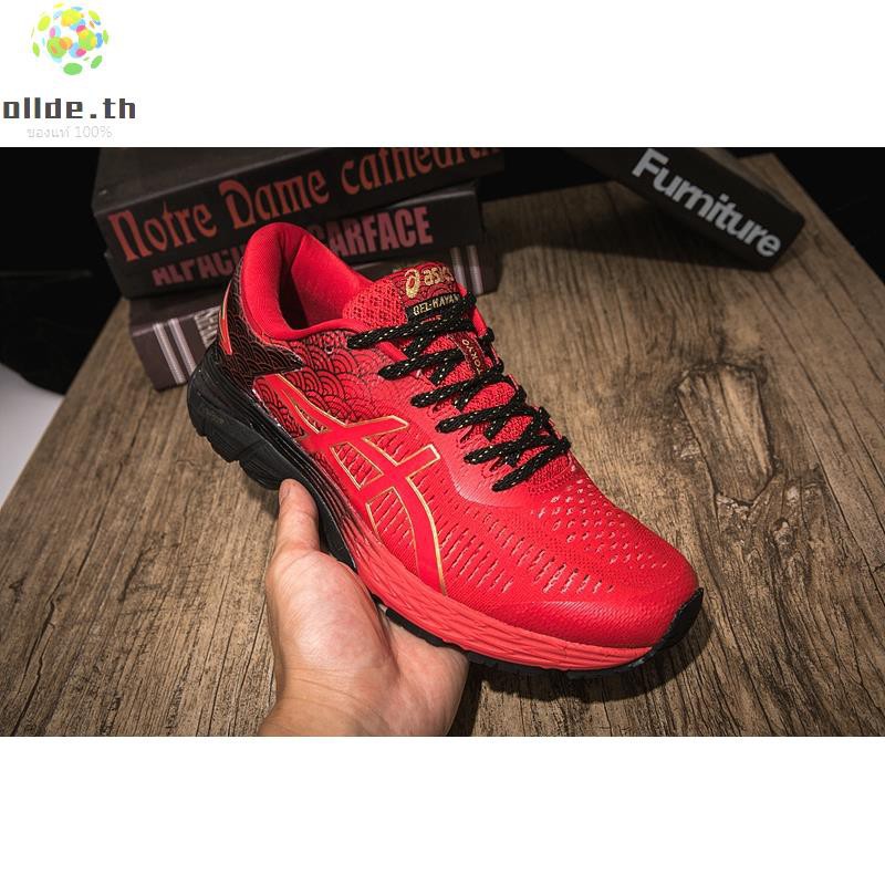 asics kayano 25 tokyo