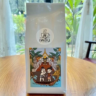 กาแฟน่าน (มณีพฤกษ์) อาราบิก้า 100% (คละเมล็ด) เลือกระดับการคั่วได้ บรรจุ 250 กรัม