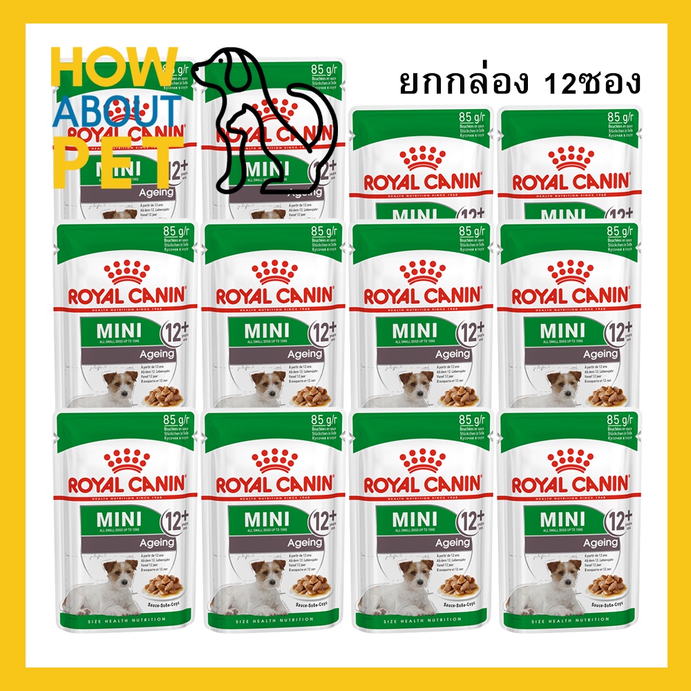 ยกกล่อง) อาหารสุนัขเปียก Royal Canin Mini Ageing 12+ Small Breed Wet Dog food อาหารสุนัขแก่ อายุ12ปี