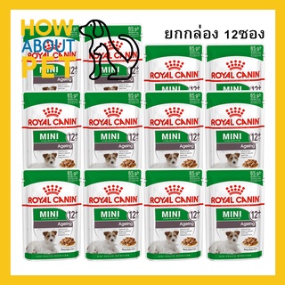 ยกกล่อง) อาหารสุนัขเปียก Royal Canin Mini Ageing 12+ Small Breed Wet Dog food อาหารสุนัขแก่ อายุ12ปีขึ้นไป พันธุ์เล็ก85ก