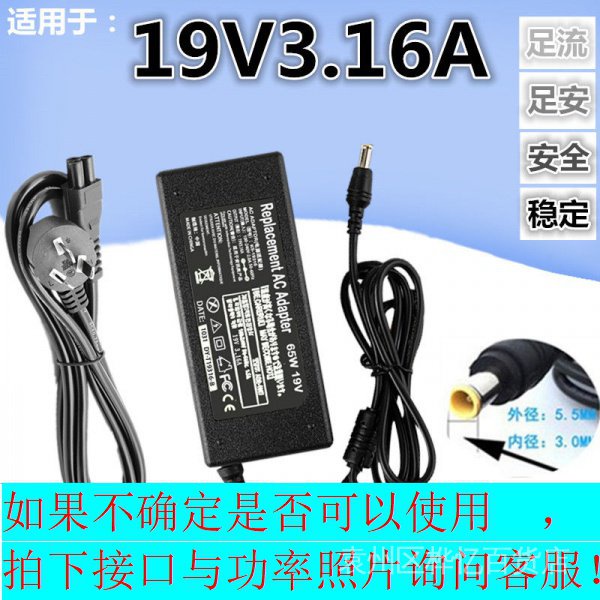 [อุปกรณ์เสริมพลังงาน] Samsung 450R5J 450R4J 450R5V 450R5E อะแดปเตอร์ 19V3.16A สายชาร์จคอมพิวเตอร์